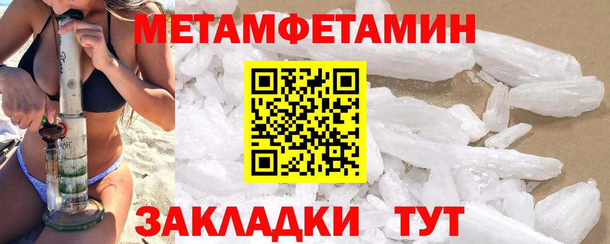 АМФЕТАМИН  АМФ Розовый  АМФЕТАМИН  Донецк  Вход с VPN 