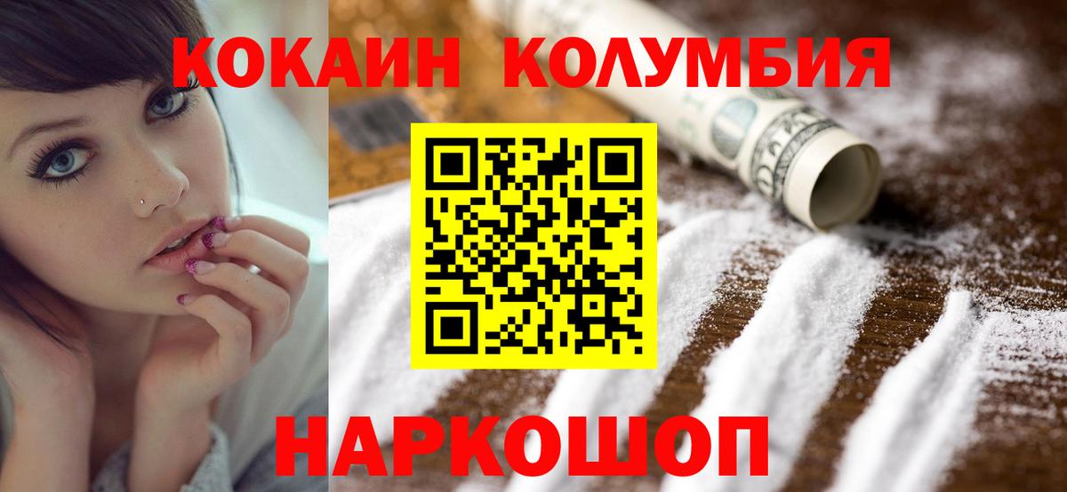 COCAIN FishScale Донецк