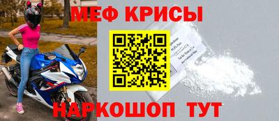 mdma Краснокаменск