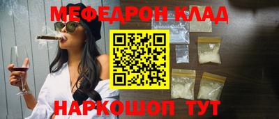 синтетический гашиш Краснознаменск