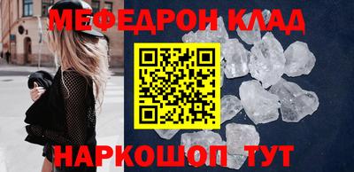 mdma Краснокаменск