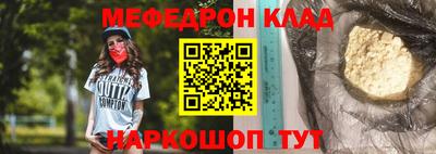 mdma Краснокаменск