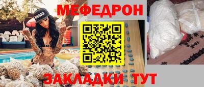 синтетический гашиш Краснознаменск