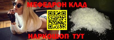 mdma Краснокаменск