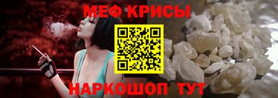 прущие грибы Краснодар