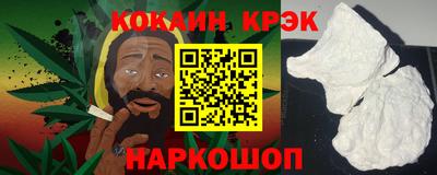 прущие грибы Краснодар
