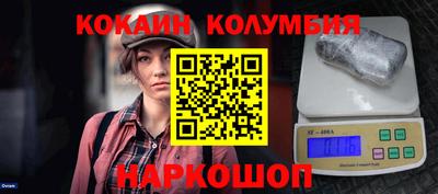 синтетический гашиш Краснознаменск