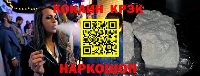 синтетический гашиш Краснознаменск