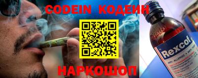синтетический гашиш Краснознаменск
