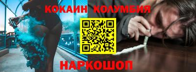 прущие грибы Краснодар