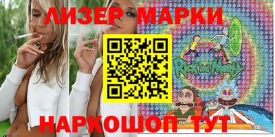 прущие грибы Краснодар