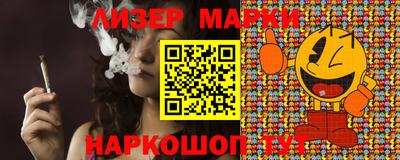 mdma Краснокаменск