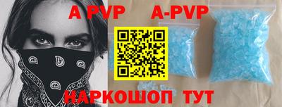 mdma Краснокаменск