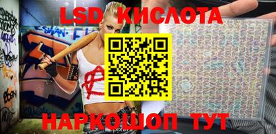 синтетический гашиш Краснознаменск