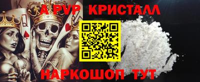 синтетический гашиш Краснознаменск