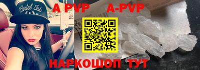 синтетический гашиш Краснознаменск