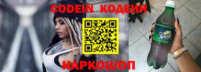 прущие грибы Краснодар