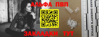 синтетический гашиш Краснознаменск