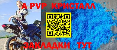 синтетический гашиш Краснознаменск