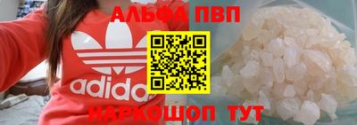 синтетический гашиш Краснознаменск