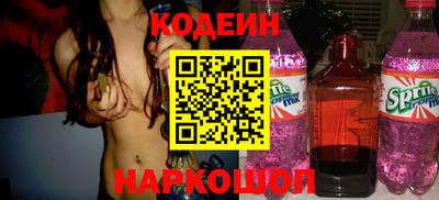 прущие грибы Краснодар
