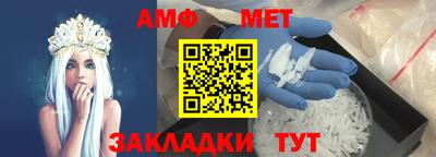 прущие грибы Краснодар