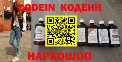 прущие грибы Краснодар