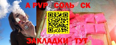 прущие грибы Краснодар