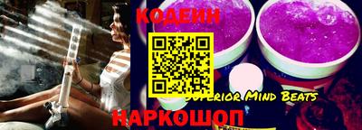 синтетический гашиш Краснознаменск