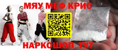 синтетический гашиш Краснознаменск