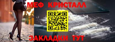 прущие грибы Краснодар