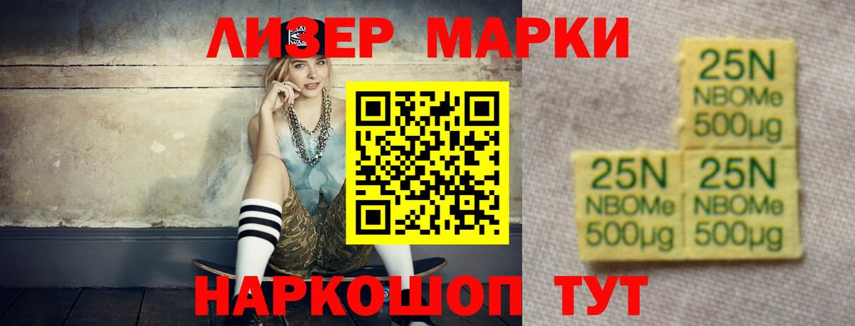 Лсд 25 экстази  Вход с VPN  Донецк  ЛСД экстази ecstasy 