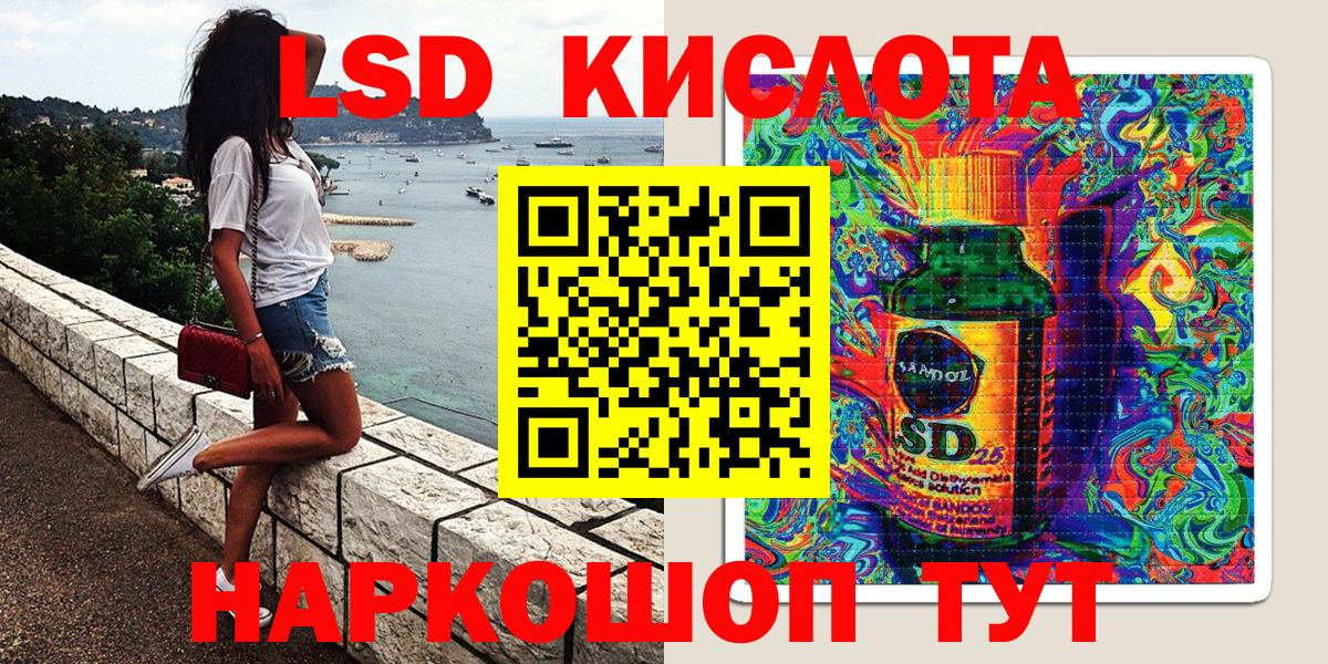 Донецк  закладка  Марки NBOMe 1,8мг  Вход с VPN  Марки NBOMe 1,8мг 