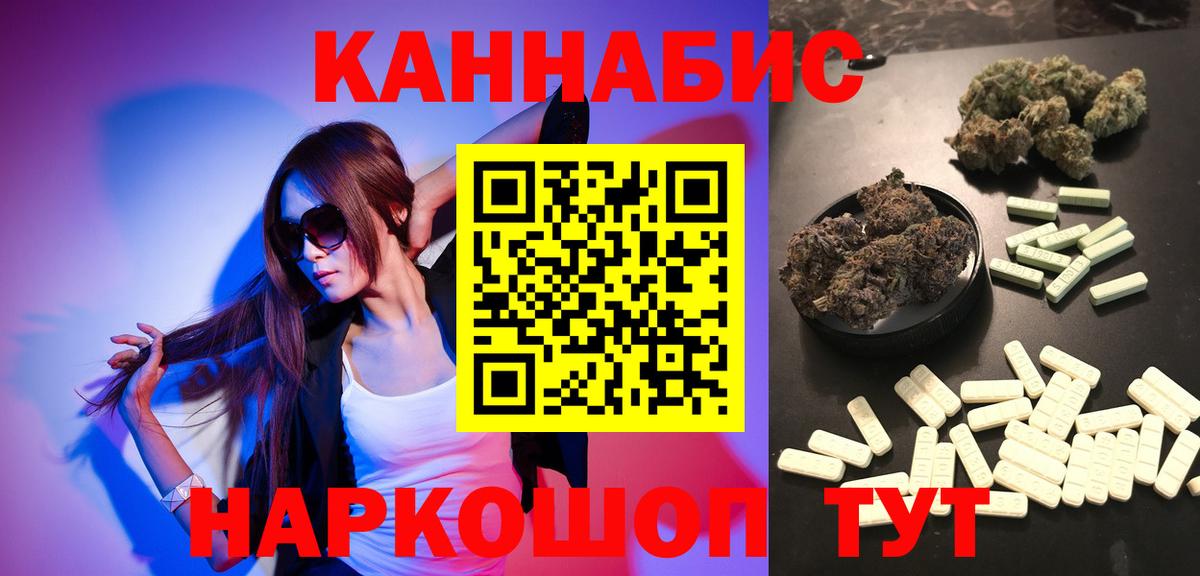 Бошки Шишки VHQ  Бошки марихуана марихуана  МАРИХУАНА тримм  Донецк  Вход с VPN 