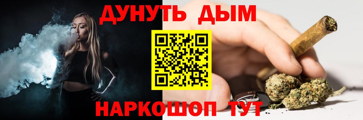Шишки марихуана конопля Донецк